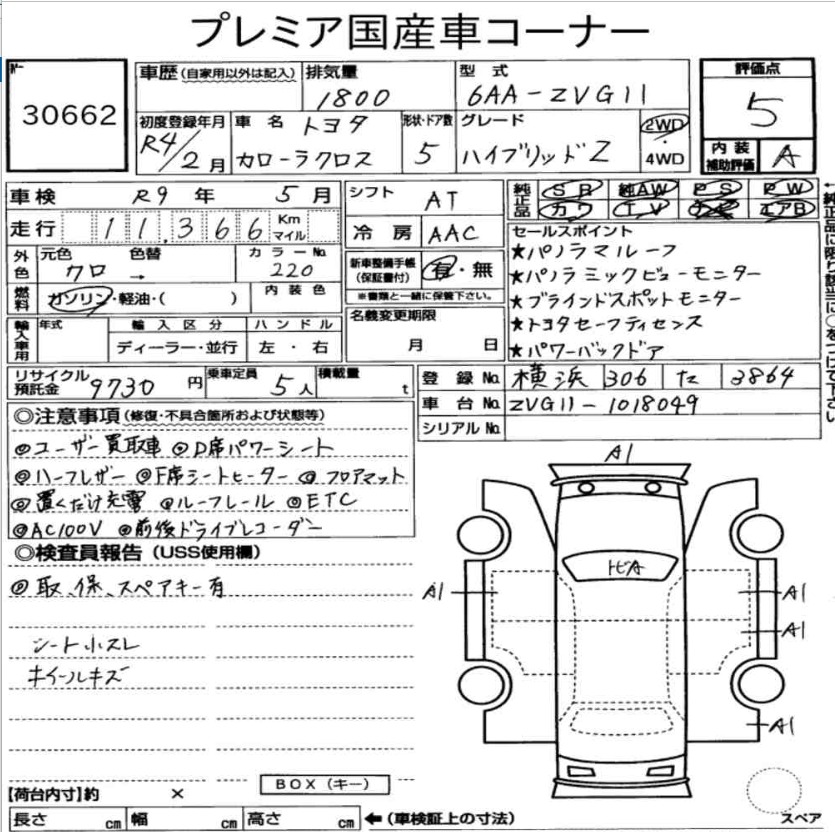 Toyota Corolla Cross Hybrid Z Pkg Black 2022