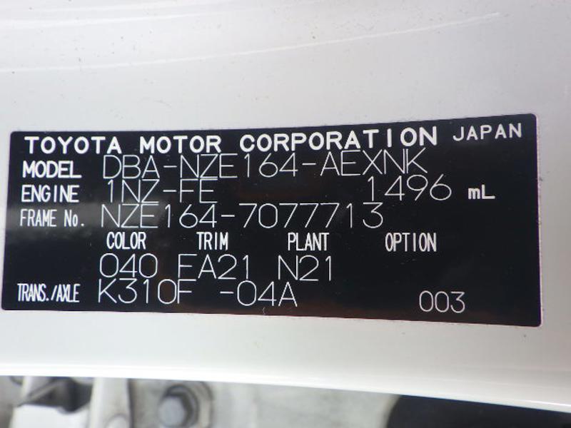 Toyota Corolla Axio Ex Pkg White 2020