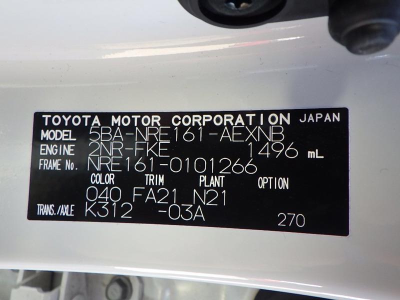 Toyota Corolla Axio Ex Pkg White 2021