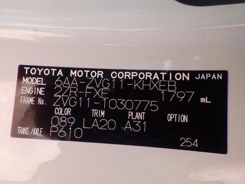 Toyota Corolla Cross Hybrid Z Pkg White 2022
