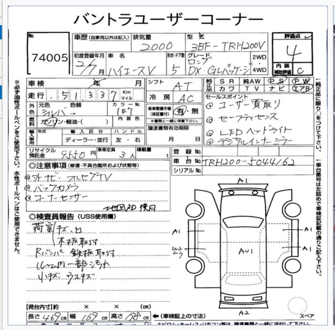 Toyota Hiace Gl-Hid Package