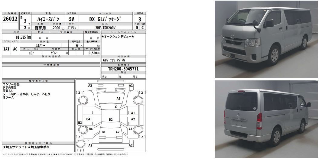 Toyota Hiace Super Gl Package