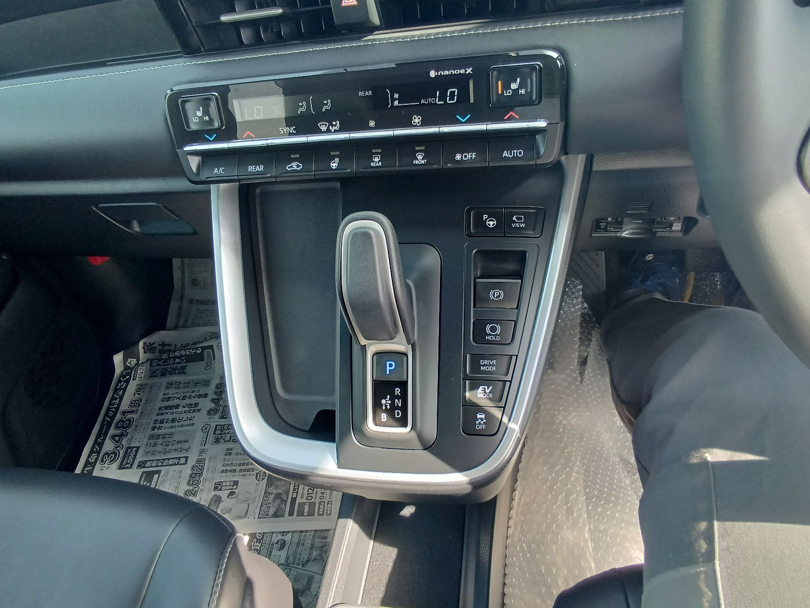 Toyota Noah Hybrid S-Z Package
